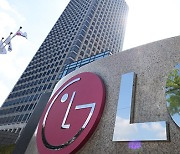 LG 구광모 회장 상대로 가족이 상속회복청구 소송