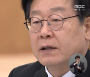 "강압수사 때문" 검찰 책임 주장했지만 내심 곤혹