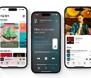 애플, 500만 트랙 담은 ‘뮤직 클래식’ 공개···한국은 제외