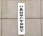 ‘환매중단’ 영국 그린에너지펀드 투자자들, KB·신한증권 고소