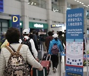 中, 자국민 단체여행 허용국가 40개 추가…한국 또 배제