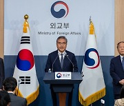 외교부 “강제징용 日기업, 재단 참여 예상하지 않아”