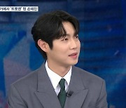 '1대 트롯맨' 손태진 "새로운 트로트 선보일게요"