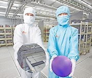 SK siltron to invest $640 mn in next-gen wafers by 2025