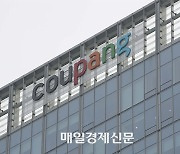 Korea to form new law to hold online sellers accountable for sale of fake goods