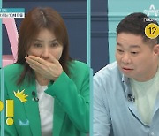 날고기 먹는 금쪽이 식성...오은영 “어금니 저작 기능 문제”(금쪽같은 내새끼)