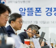 "이통사 알뜰자회사 '점유율 제한' 검토...5G 요금제 손봐야"