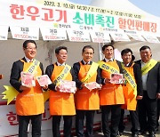 김영록 전남지사 "한우고기 유통단계 축소 직거래 확대"