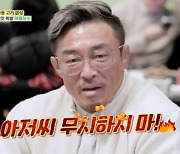 '49세' 추성훈 "'피지컬:100' 최고령인데 출연 결심한 이유는‥" ('백반기행') [종합]