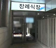 전 비서실장 유족 거부에…7시간 만에 조문한 이재명