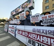 김영환 충북지사 ‘친일파 발언’ 파문 이어져