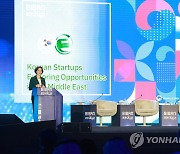 'biban 2023' 기조연설 하는 이영 장관