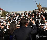 해사 졸업생들의 환호받는 윤석열 대통령