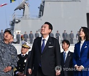 우리 해군 첫 이지스구축함 찾은 윤석열 대통령