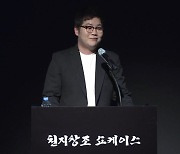 바람: 연 "전설 수호환수 천장 도입한다"