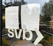 뉴욕증시, SVB 붕괴 충격에 하락...나스닥 1.8%↓