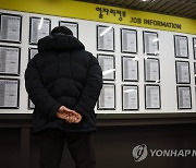 [다음주 경제] '취업자 증가폭' 둔화 지속 여부 주목