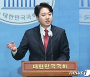 이준석, 대통령·윤핵관과 갈등에 "누구 잘못인지 정확히 따져야"