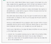 “정책 아이디어 챗GPT에 물어보세요” 서울디지털재단, 챗GPT 활용 보고서 발간