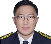강대훈 제17대 대전소방본부장 취임