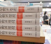 입시업체 "올해 수능 이과생 비율 50% 넘을 듯...역대 최고 예상"