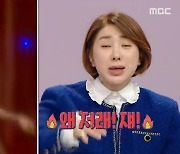 서인영, ‘과거’ 모습에 화들짝 “과거의 나! 왜 그렇게 헐벗었어”‘홈즈!’