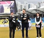 신상진 성남시장, 한미 동맹 70주년 맞아 로이드 브라운 주한미군 용산기지 사령관과 성남FC 응원