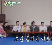 ‘미우새’ 김준호 “이상민, 김앤X 변호사 통해 이혼했냐” 돌직구