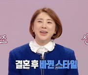 ‘사업가♥’ 서인영, 독기 빠진 청담동 며느리룩 “시댁서 모든 방송 체크”(홈즈)