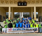 탈북민 연합 봉사단체, 대전서 소외계층 찾아 '봉사'