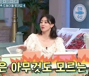 트와이스 정연, 소녀시대 효연과 닮았다..”야무진 척 BUT 아무것도 몰라” (‘놀토’)[어저께TV]