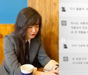 구혜선, '육아'중인 근황 깜짝 공개… “아까 가르쳐줬잖아”