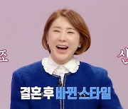 '사업가♥' 서인영, 이유 있는 '조신'스타일 "시댁서 모든 방송 체크해" ('홈즈')