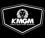 KMGM, 홀덤관련 개정법률안통과전까지 ‘국내 페이아웃 대회’ 중단