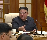북한 김정은, 당중앙군사위 주재…"전쟁억제력 활용 중대조치 결정"