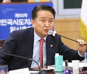 김영환 충북지사 '친일파' 발언 반발에 제천순방 일정 연기