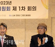 [포토]2023년 글로컬대학위원회 제1차 회의 시작합니다