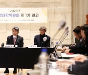 [포토]"과감한 구조조정·5년간 1000억" 글로컬대위원회 가동