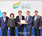 1년새 출연금 3배 늘린 여주시, 경기신보 출연실적 우수 시군 선정