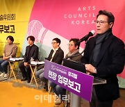 "뮤지컬, 화려해보여도 힘든 점 많아…예술위, 적극 지원할 것"