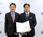 국립극장 새 극장장에 박인건 전 대구오페라하우스 대표