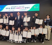 [포토] 축산경제 홍보단 N블링 2기 발대식