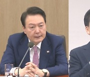 윤 대통령, 여당 지도부와 만찬…김기현 "정책 주도권 강화"