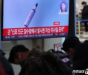 통일부 "방어적 훈련을 도발 명분으로 삼는 북한에 유감"