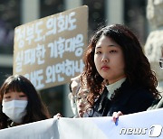 '미래세대의 기본권을 지켜주세요'