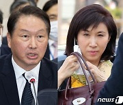 '최태원 SK주식 처분 금지' 가처분 취소…法, 항고심 진행 중