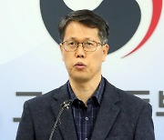 고용노동부, 2023년 2월 노동시장 동향 발표