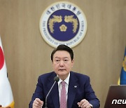 尹 "SVB 파산 요인·美 당국 대처·국내시장 영향까지 면밀 검토하라"