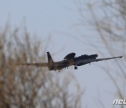 정찰 임무 떠나는 U-2S