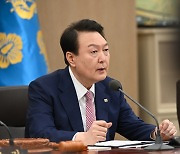 尹 "미래지향적 한일관계 위해 부처별 협력사업 발굴·추진하라"